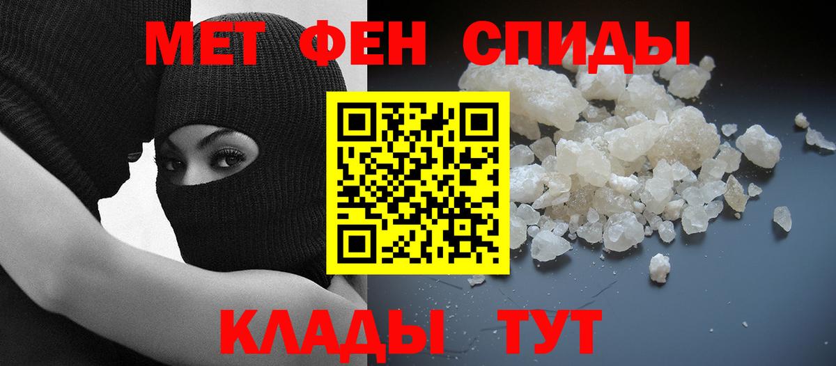 АМФЕТАМИН 97% Иркутск