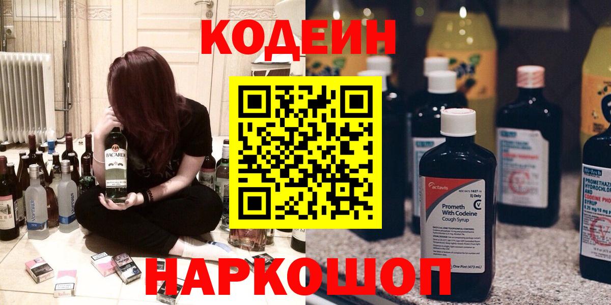 МЕТАМФЕТАМИН  Лсд 25  Иркутск  Вход с VPN  Мефедрон кристаллы  ГАШИШ  Марихуана  А ПВП СК кристаллы 