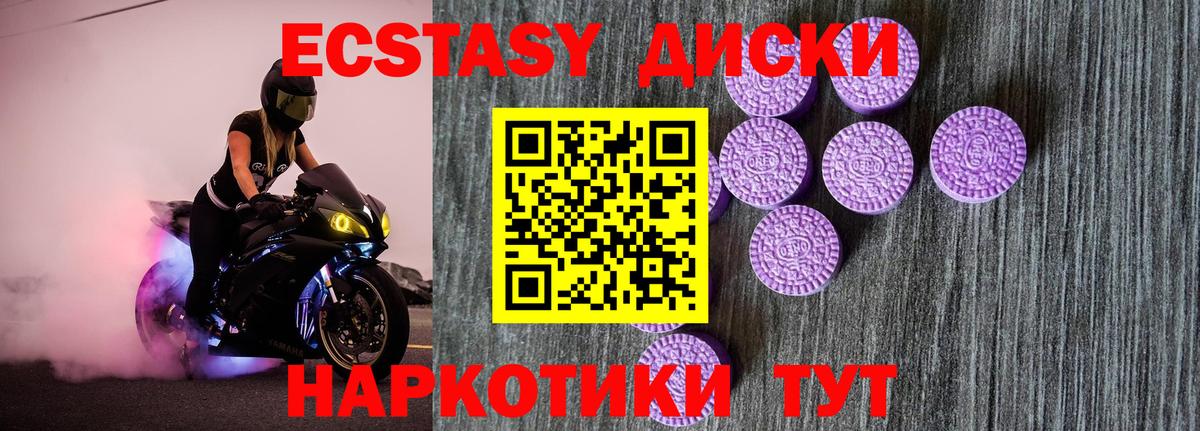 Лсд 25 Иркутск