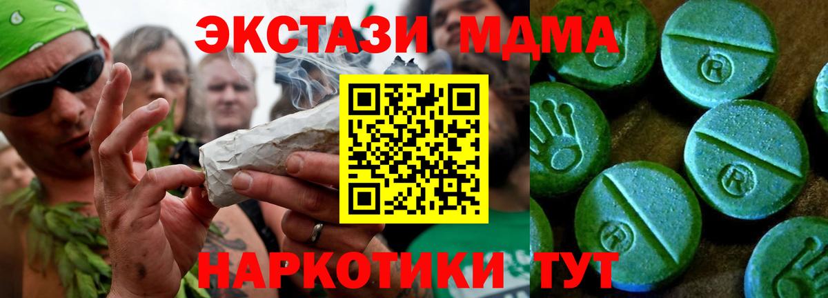 Экстази Дубай  Экстази 99%  Ecstasy  Иркутск  Вход с VPN 