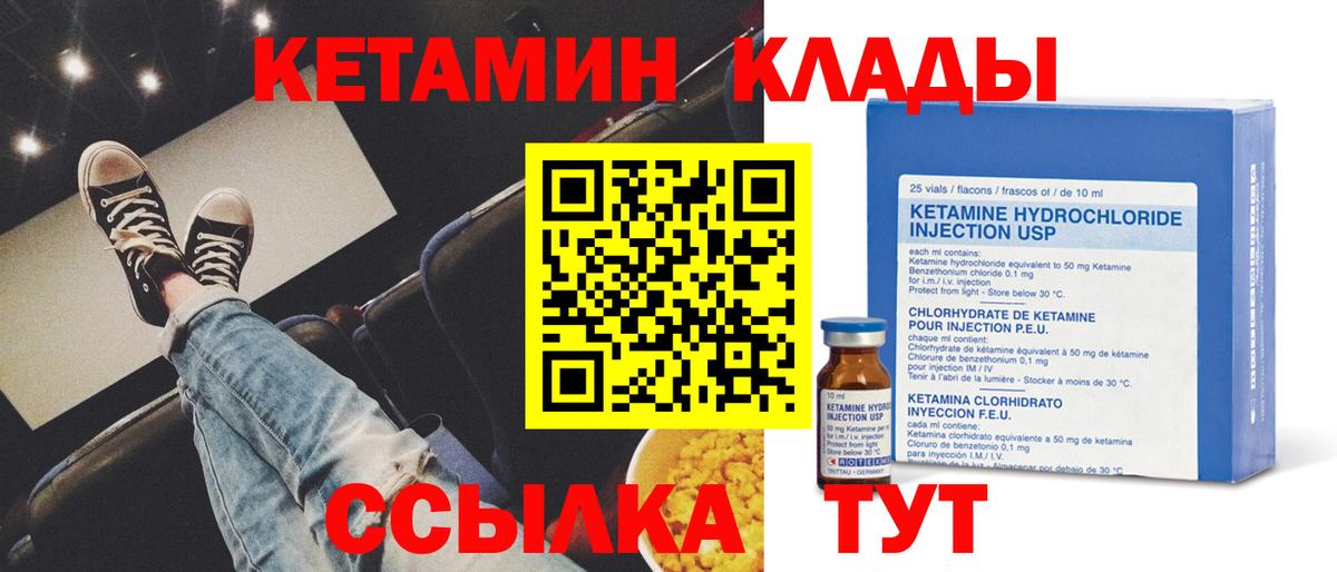 гидра вход  Вход с VPN  Иркутск  сайты даркнета официальный сайт  КЕТАМИН ketamine 