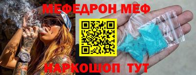 ALPHA PVP Камышлов