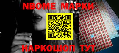 ALPHA PVP Камышлов