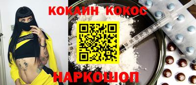 ALPHA PVP Камышлов