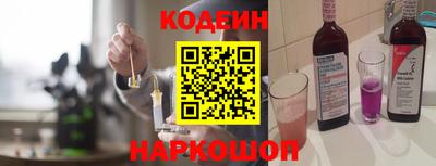 ALPHA PVP Камышлов