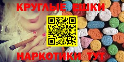 ALPHA PVP Камышлов