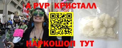 ALPHA PVP Камышлов