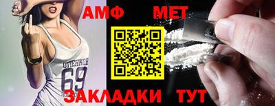 дмт Кандалакша