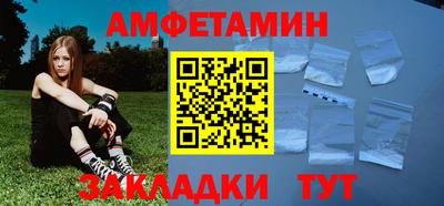 ALPHA PVP Камышлов