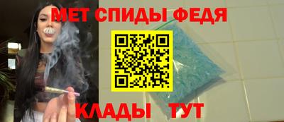ALPHA PVP Камышлов