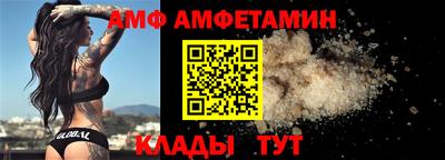 ALPHA PVP Камышлов