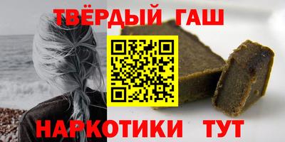ALPHA PVP Камышлов