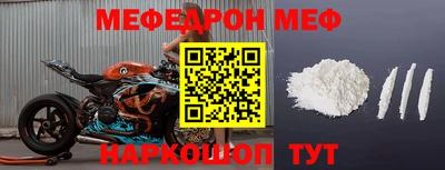 ALPHA PVP Камышлов