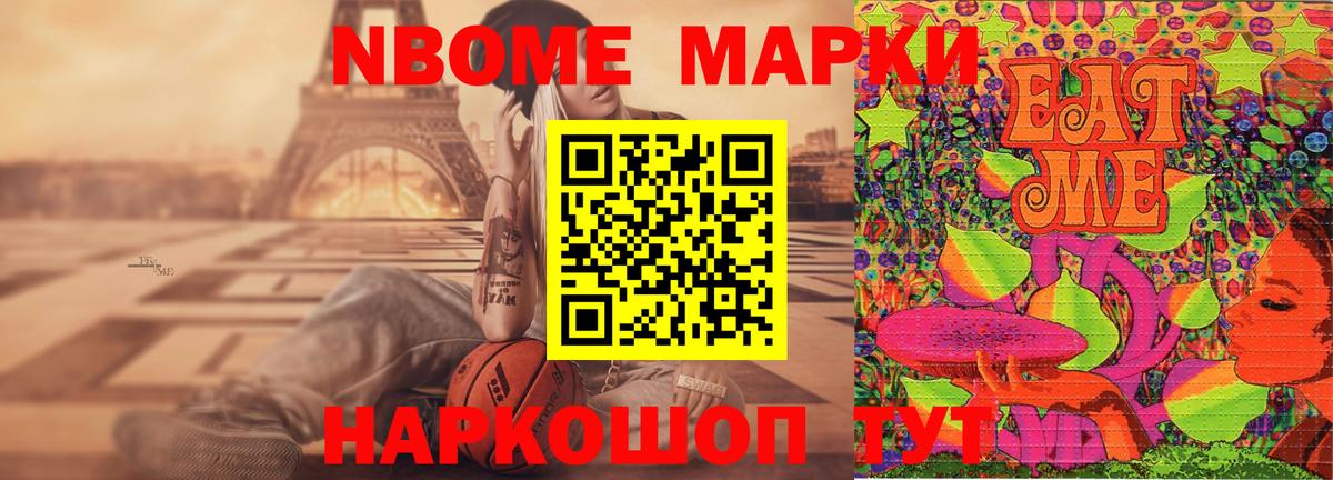 Лсд 25 экстази ecstasy  Вход с VPN  Иркутск 
