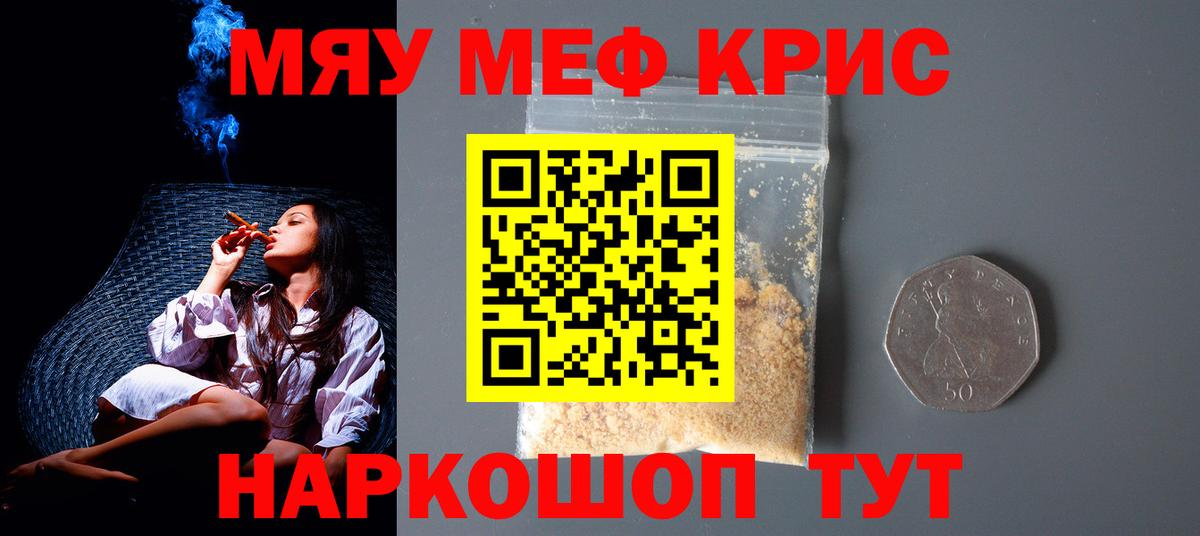 Меф кристаллы  гидра рабочий сайт  Иркутск  Вход с VPN 