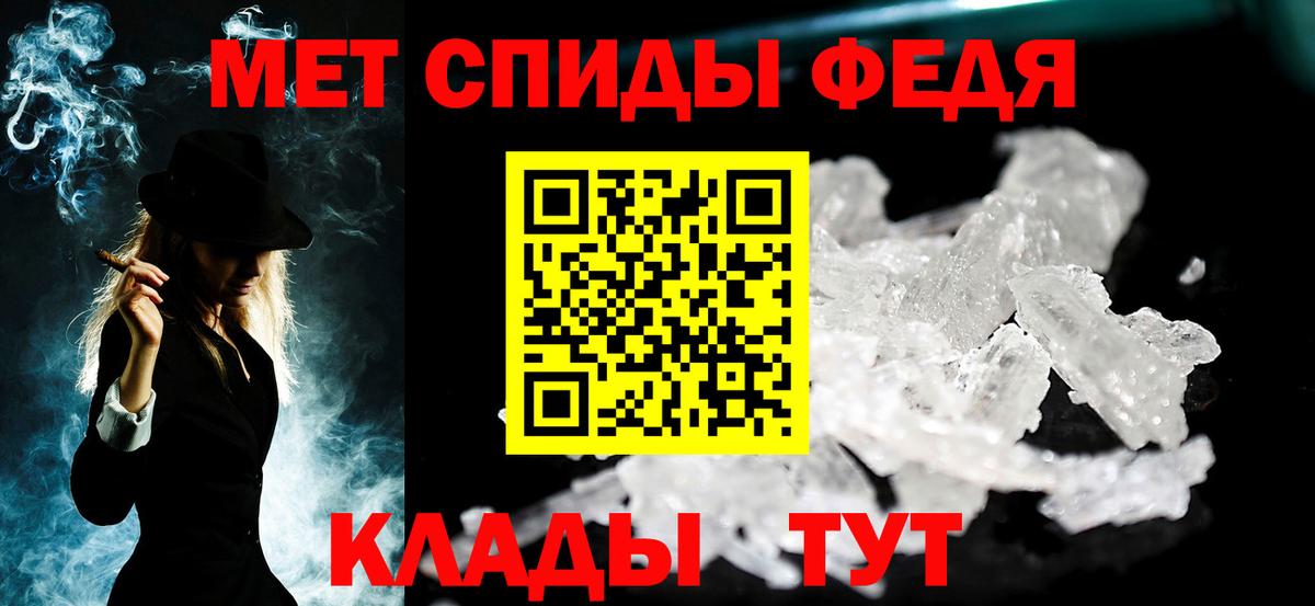Первитин пудра Иркутск