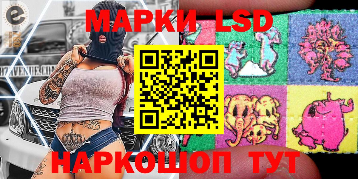 Марки NBOMe 1,8мг Иркутск