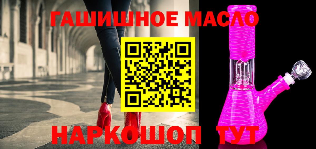 Иркутск  Дистиллят ТГК Wax  Вход с VPN 