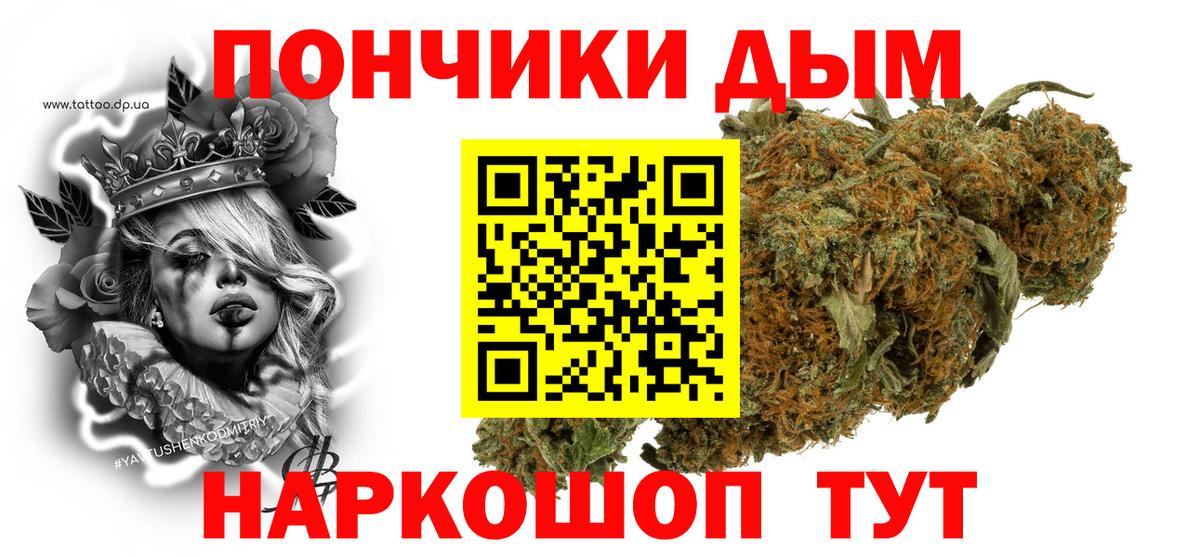 Марихуана марихуана  Вход с VPN  МАРИХУАНА VHQ  Иркутск  Марихуана VHQ 